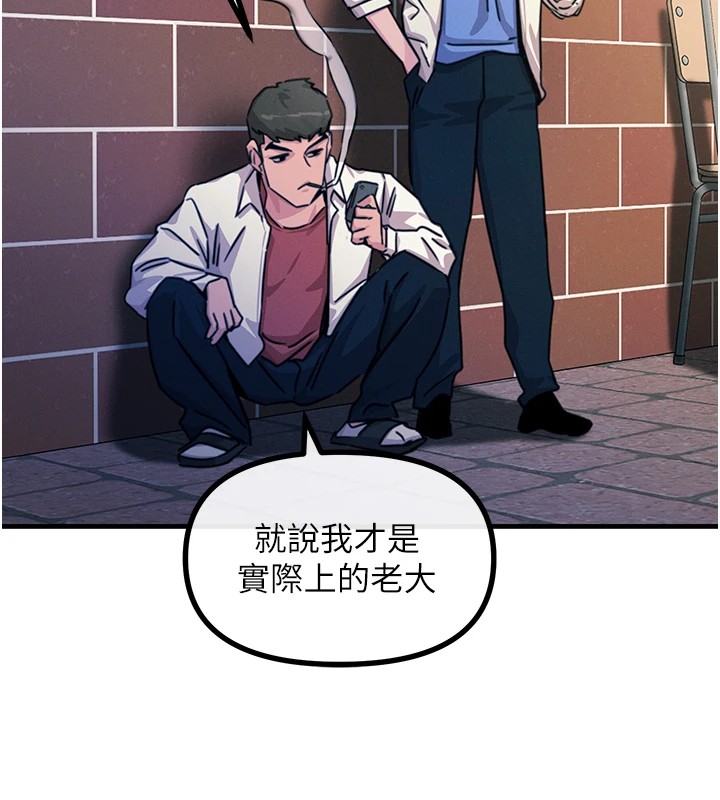 24P - 恶次人生