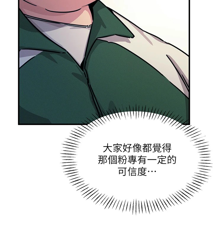 26P - 恶次人生