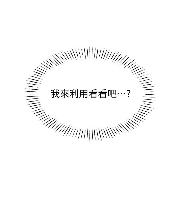 28P - 恶次人生