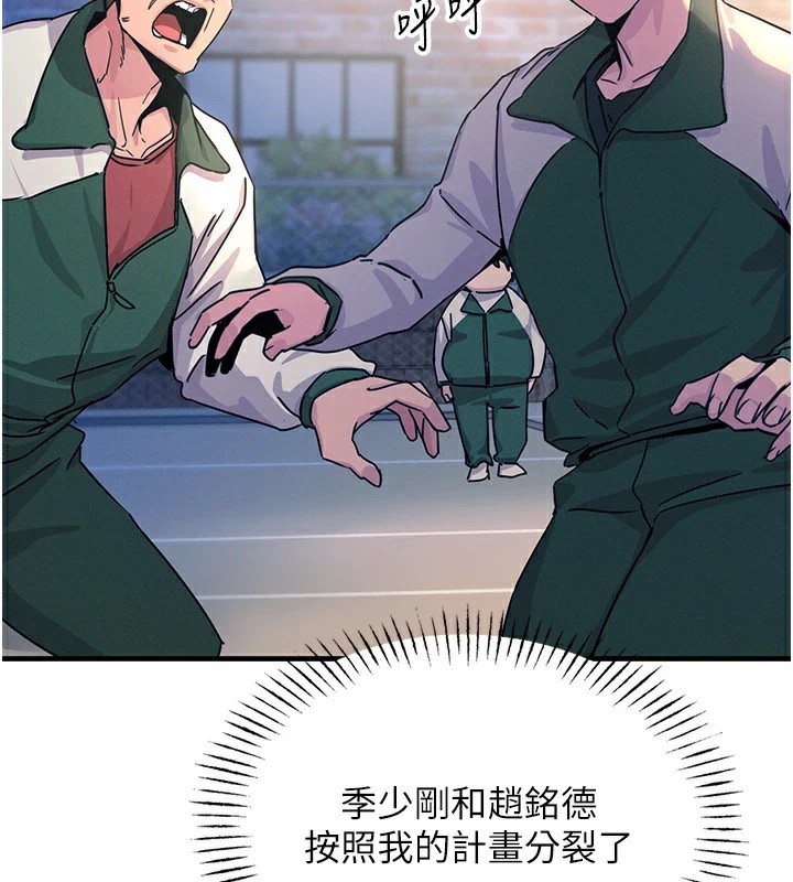 2P - 恶次人生