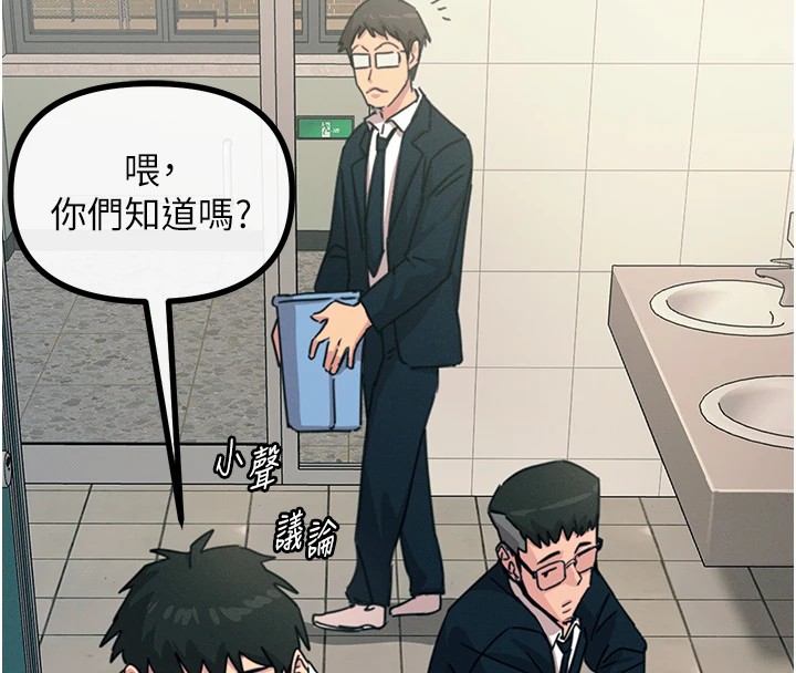 31P - 恶次人生