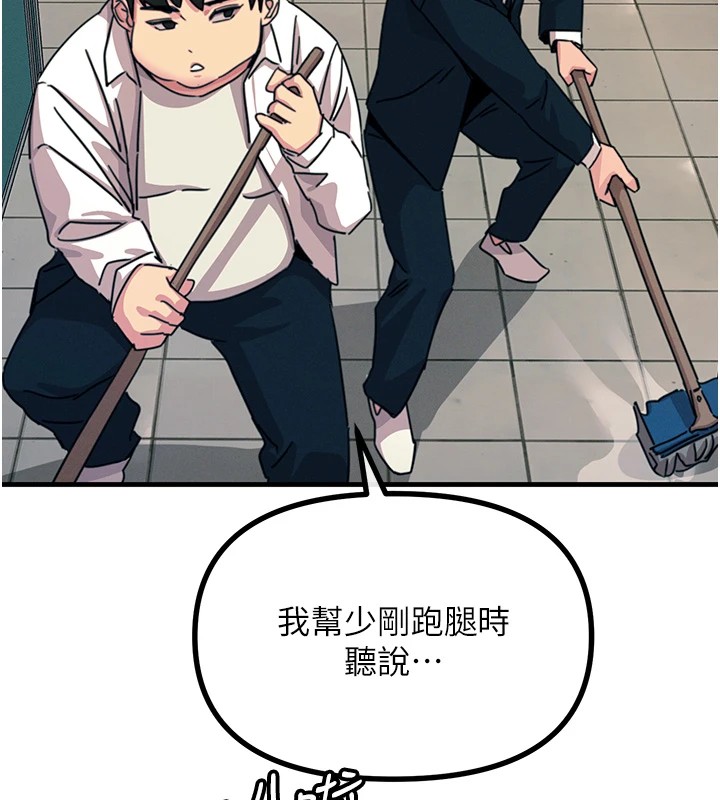 32P - 恶次人生