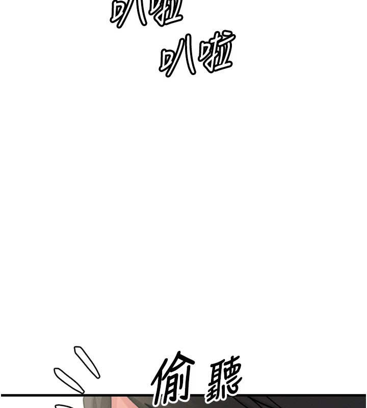 33P - 恶次人生