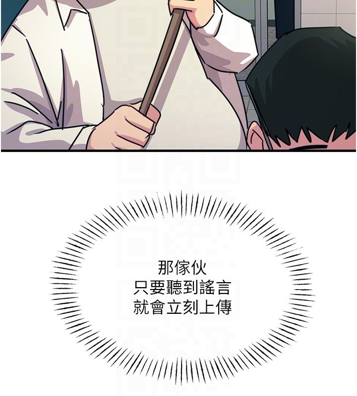 36P - 恶次人生