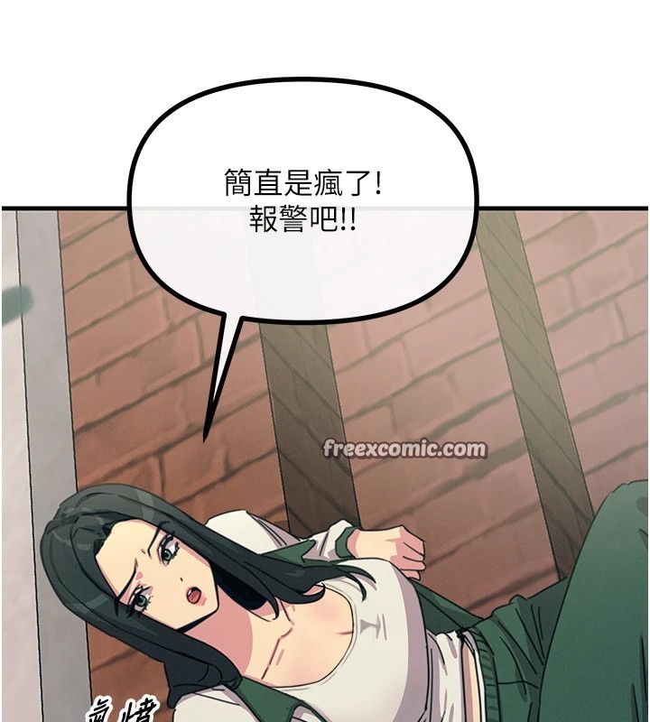 45P - 恶次人生