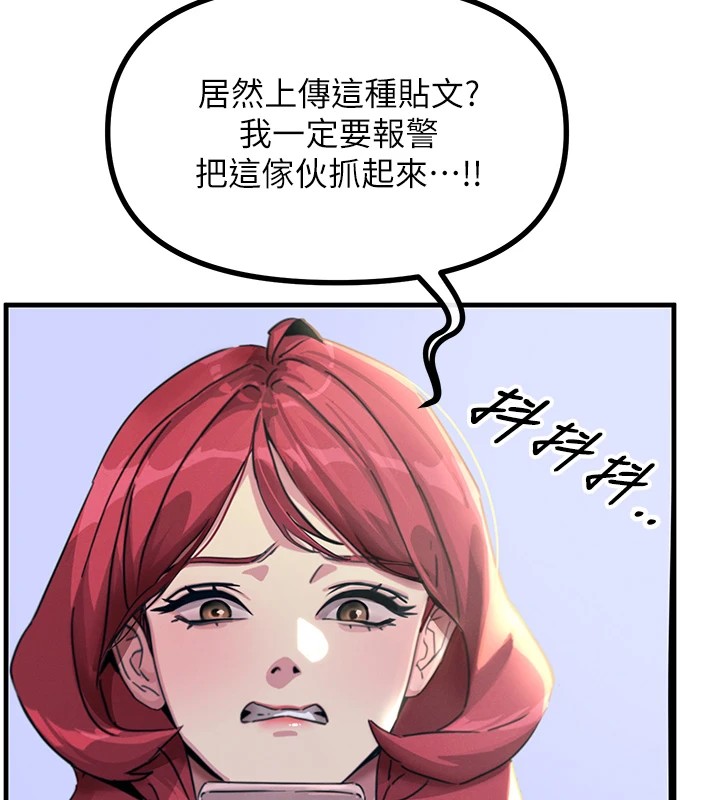 48P - 恶次人生