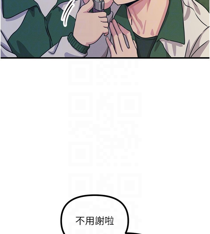 53P - 恶次人生
