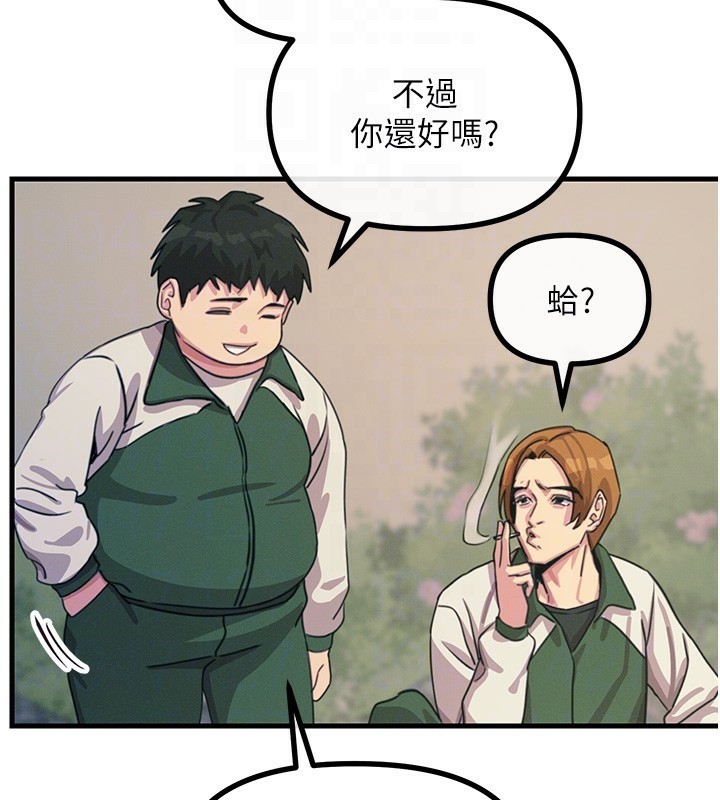 54P - 恶次人生