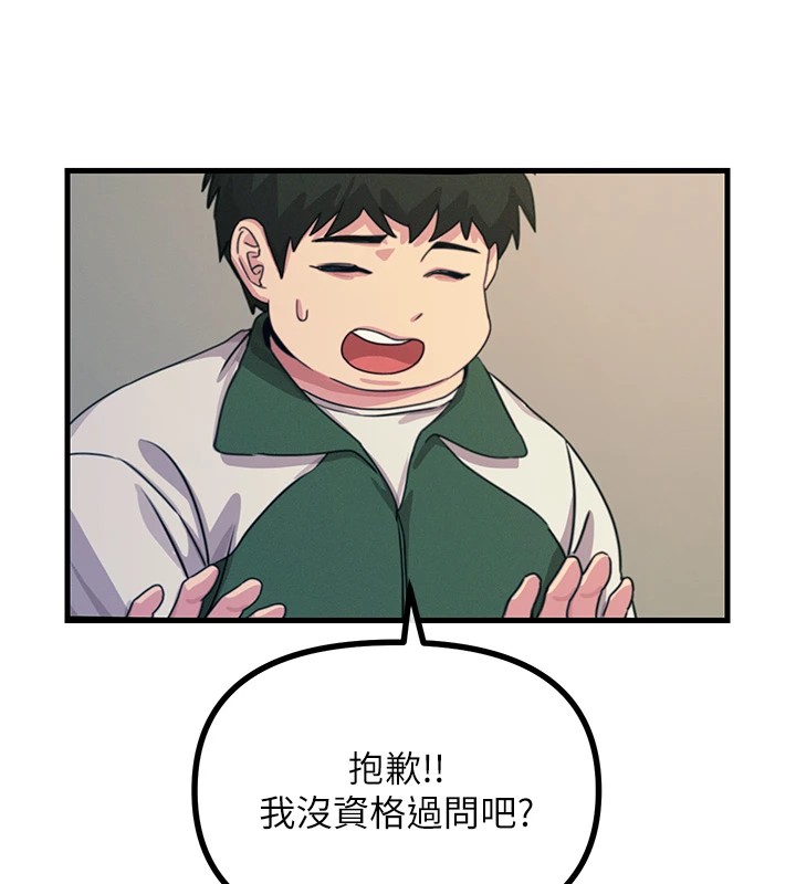 56P - 恶次人生
