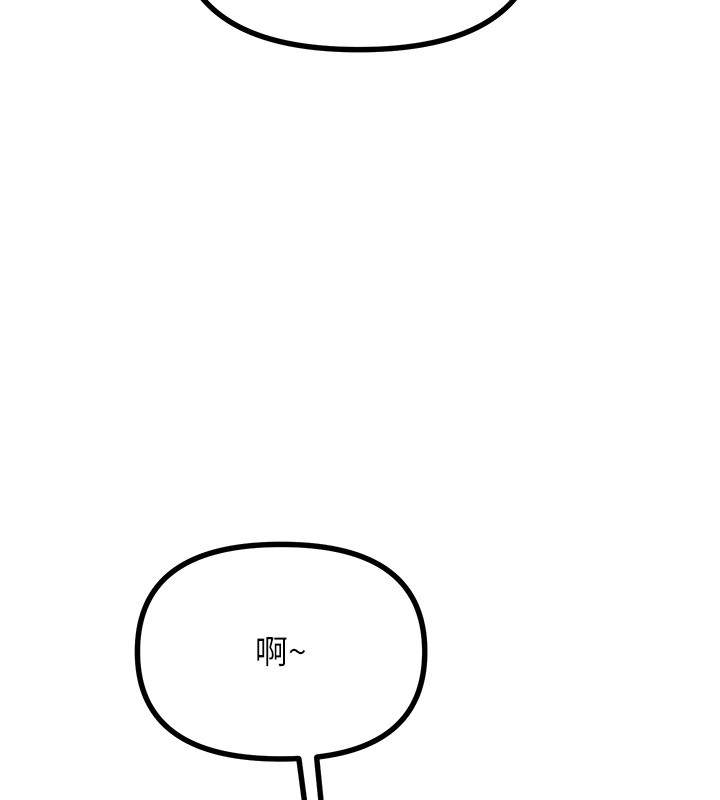 57P - 恶次人生