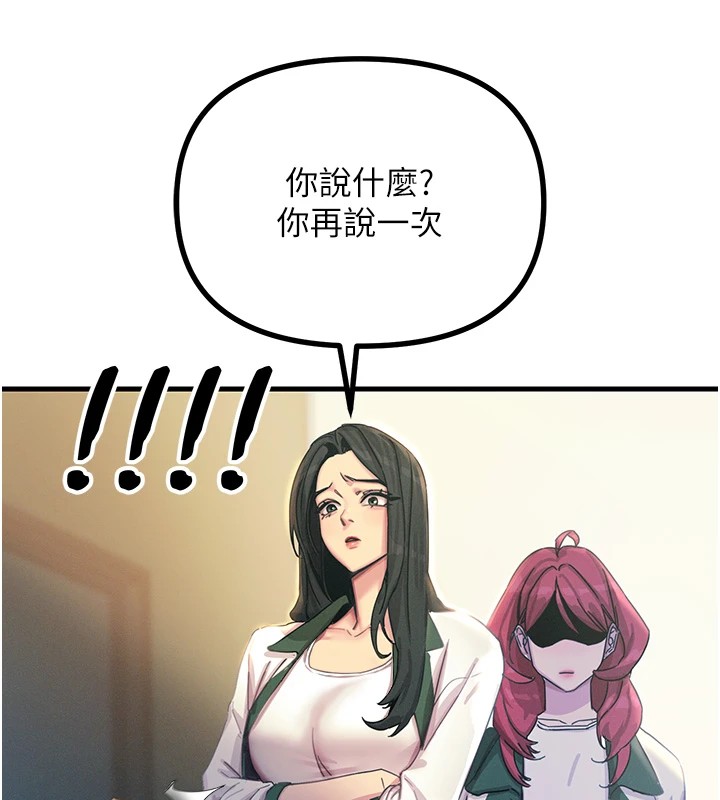 66P - 恶次人生