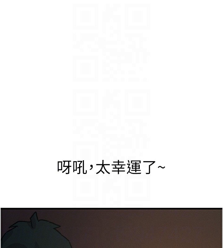 68P - 恶次人生