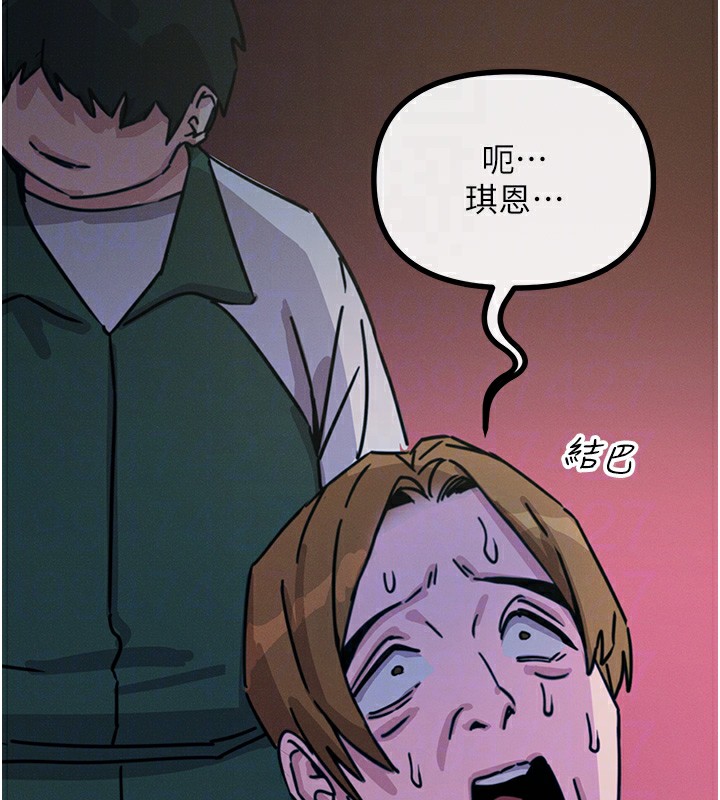 69P - 恶次人生
