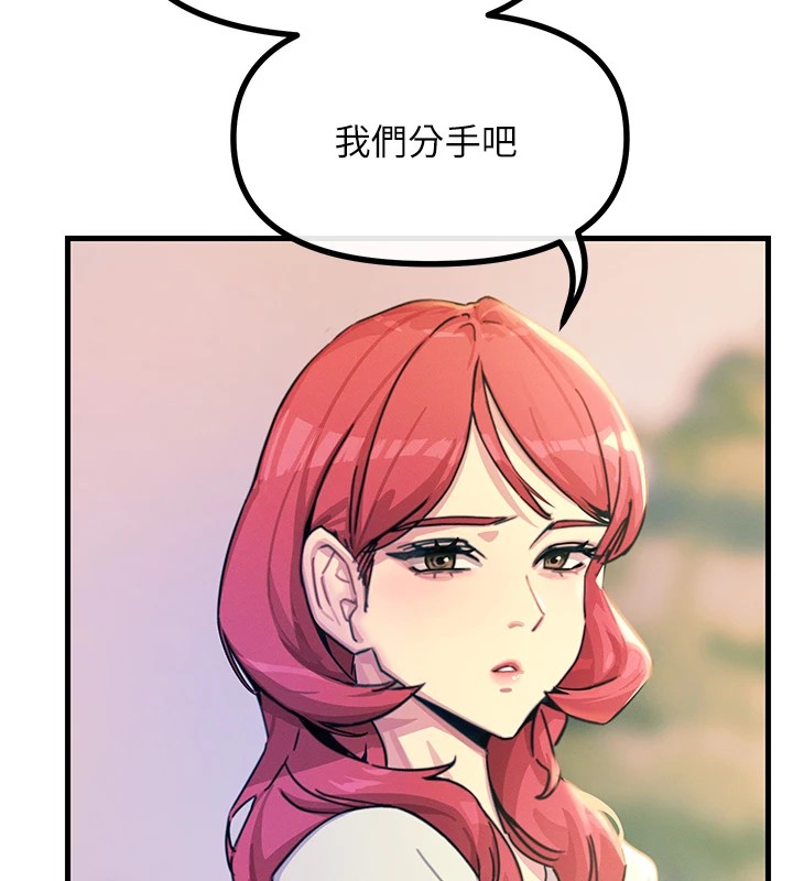 73P - 恶次人生