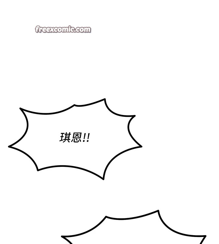 75P - 恶次人生