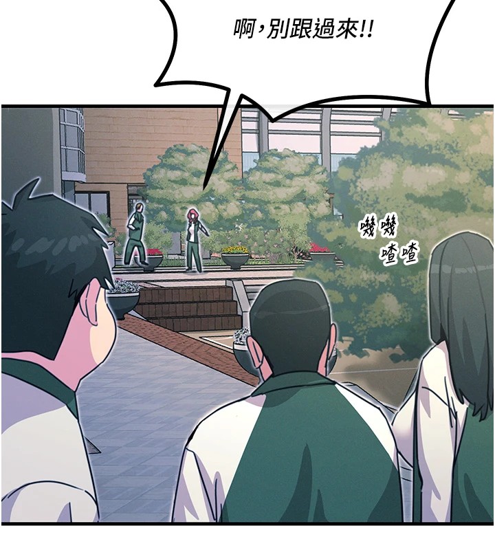 76P - 恶次人生
