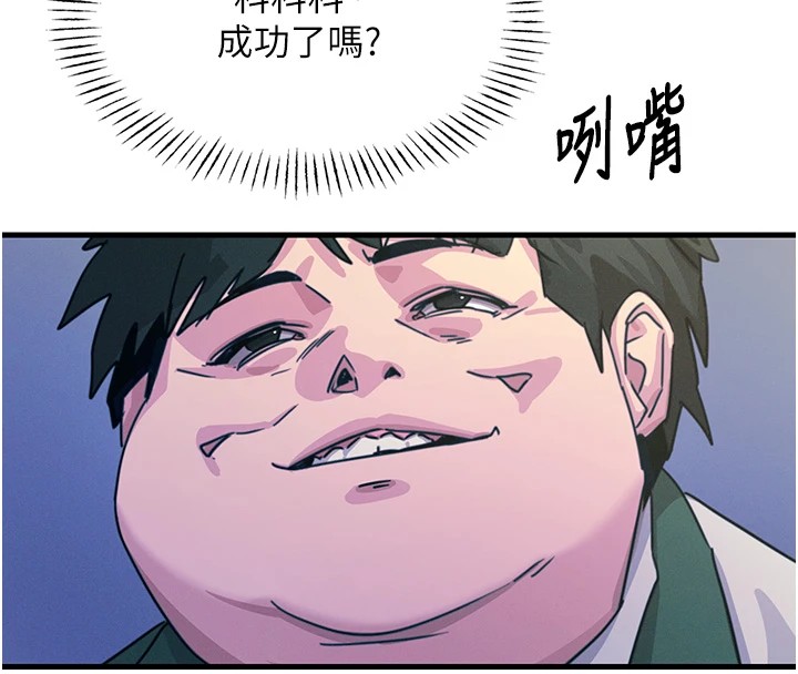 78P - 恶次人生