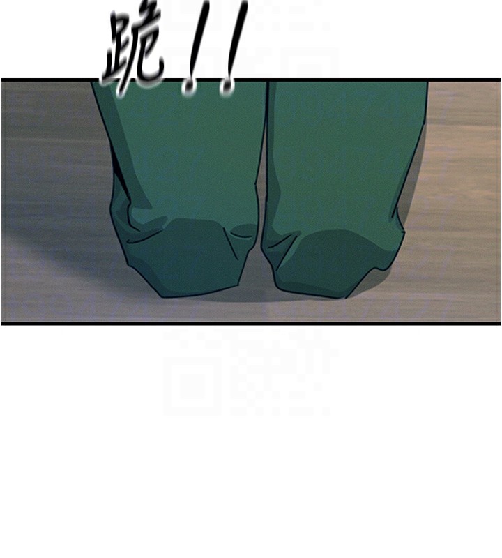 83P - 恶次人生