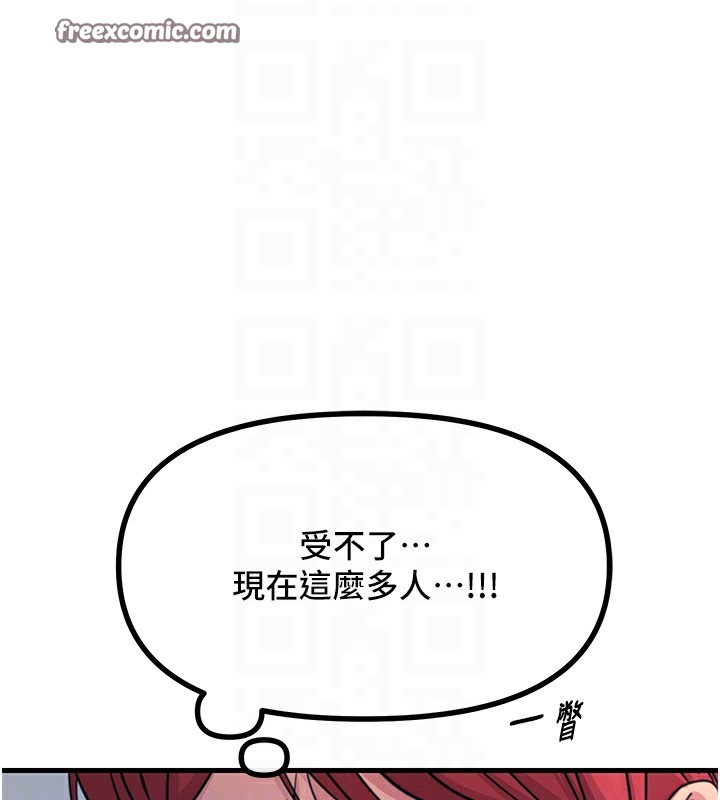 90P - 恶次人生