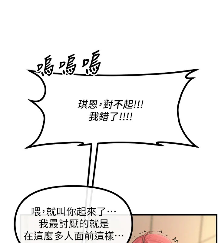 95P - 恶次人生