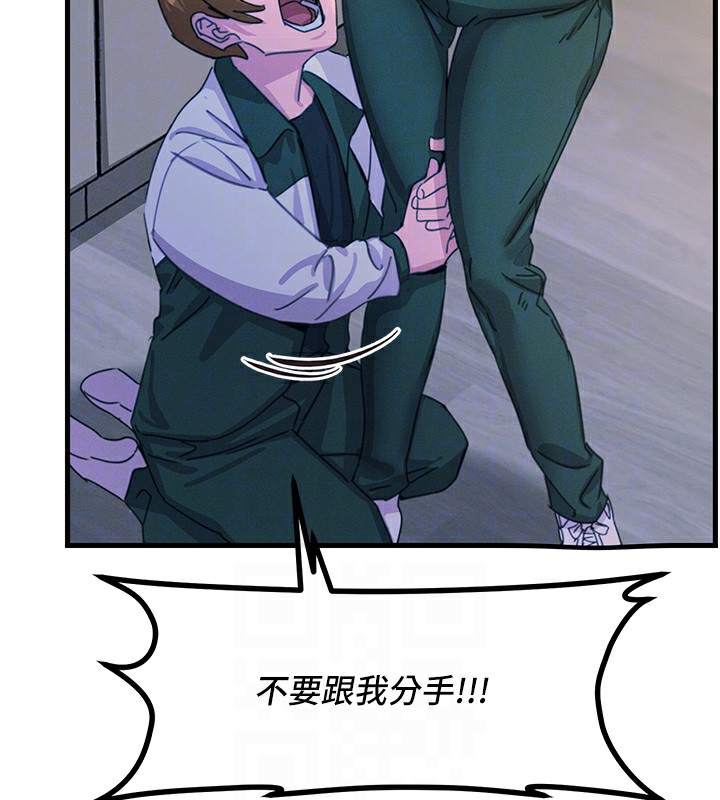 97P - 恶次人生