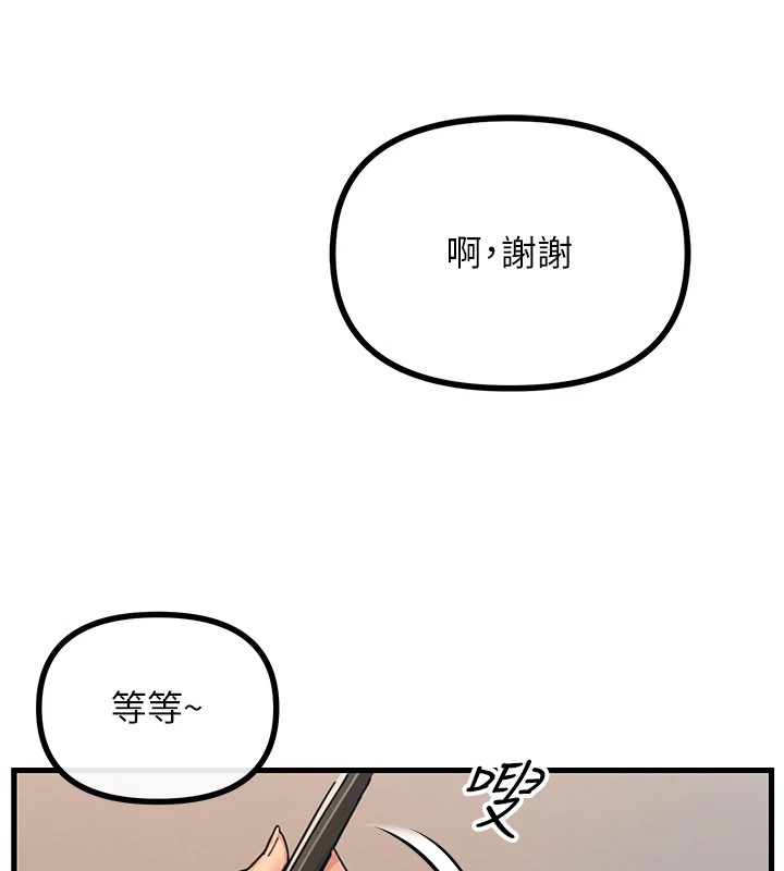 100P - 恶次人生