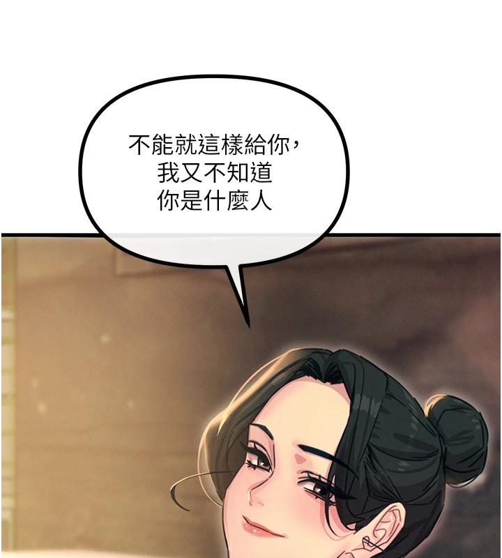 102P - 恶次人生