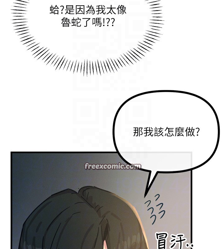 105P - 恶次人生