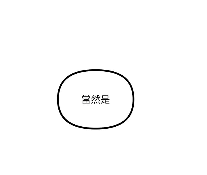 107P - 恶次人生