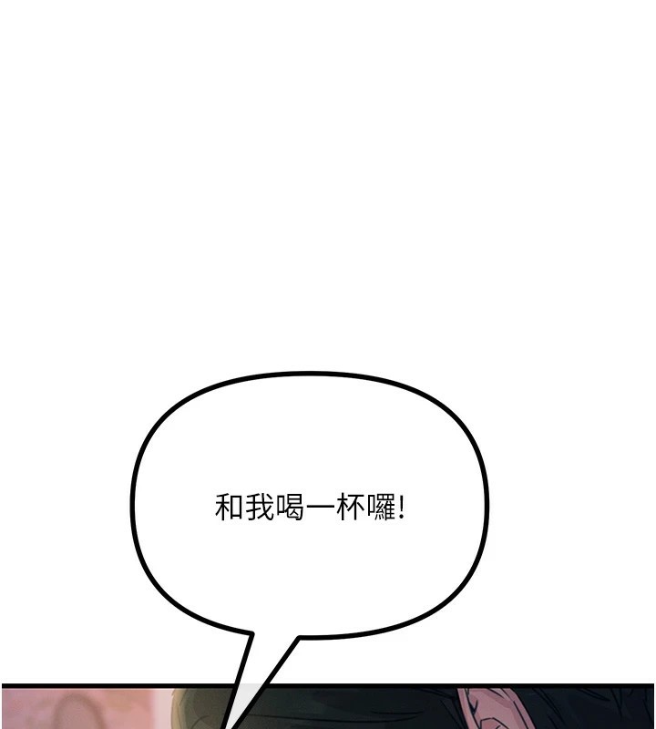 109P - 恶次人生