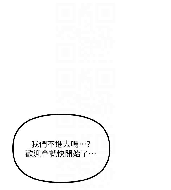112P - 恶次人生