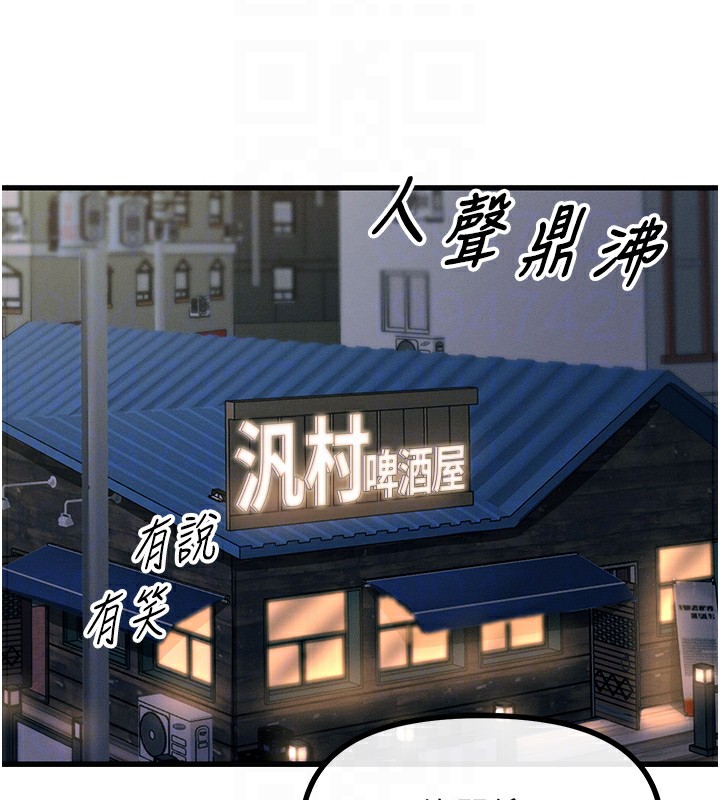 113P - 恶次人生