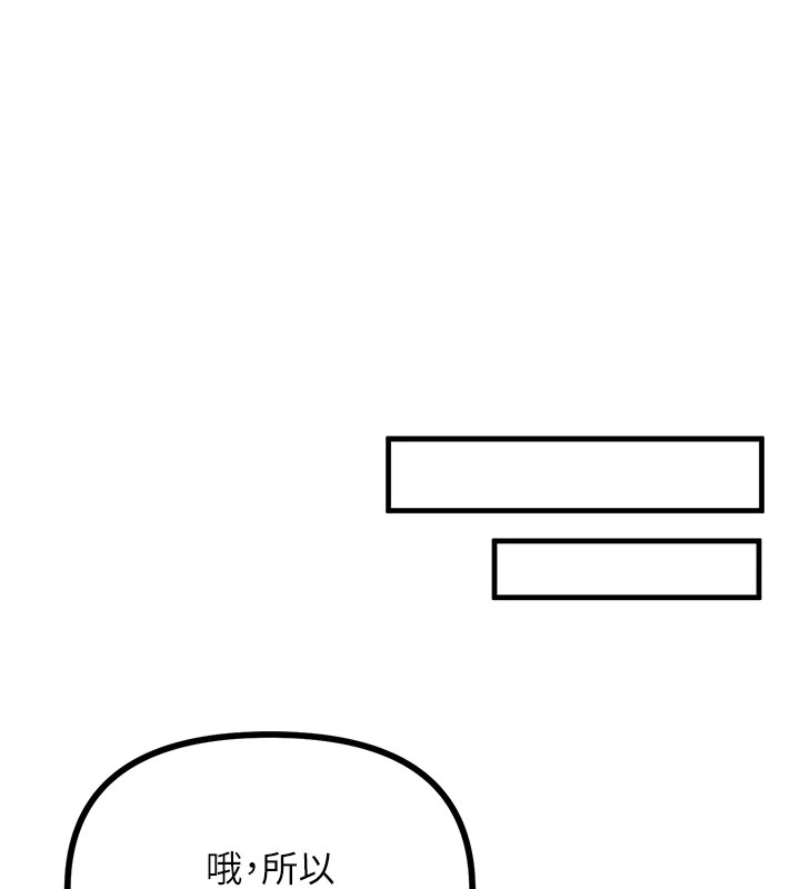 115P - 恶次人生