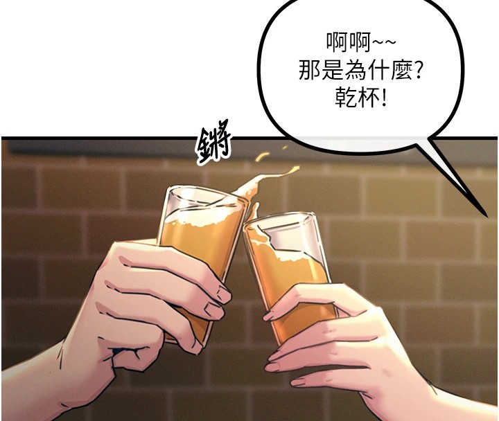 118P - 恶次人生