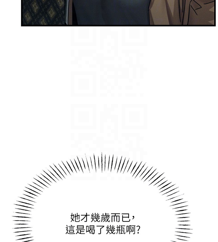 121P - 恶次人生