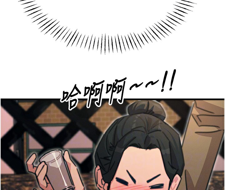 122P - 恶次人生