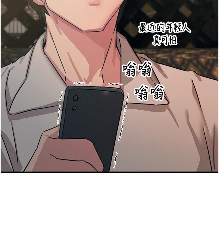 125P - 恶次人生