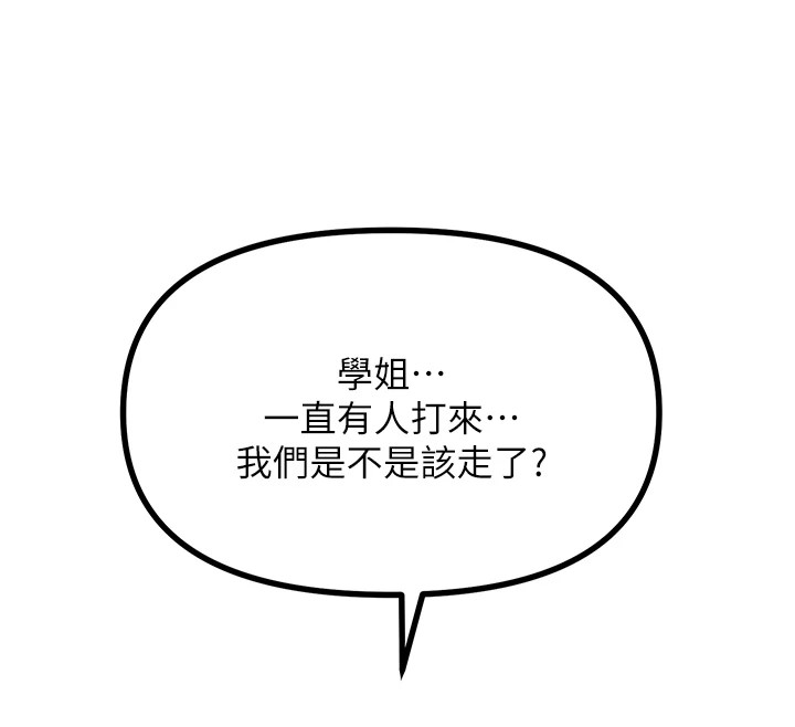 126P - 恶次人生