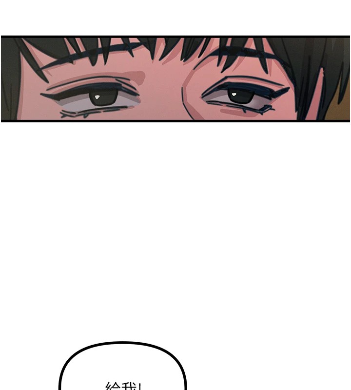 127P - 恶次人生