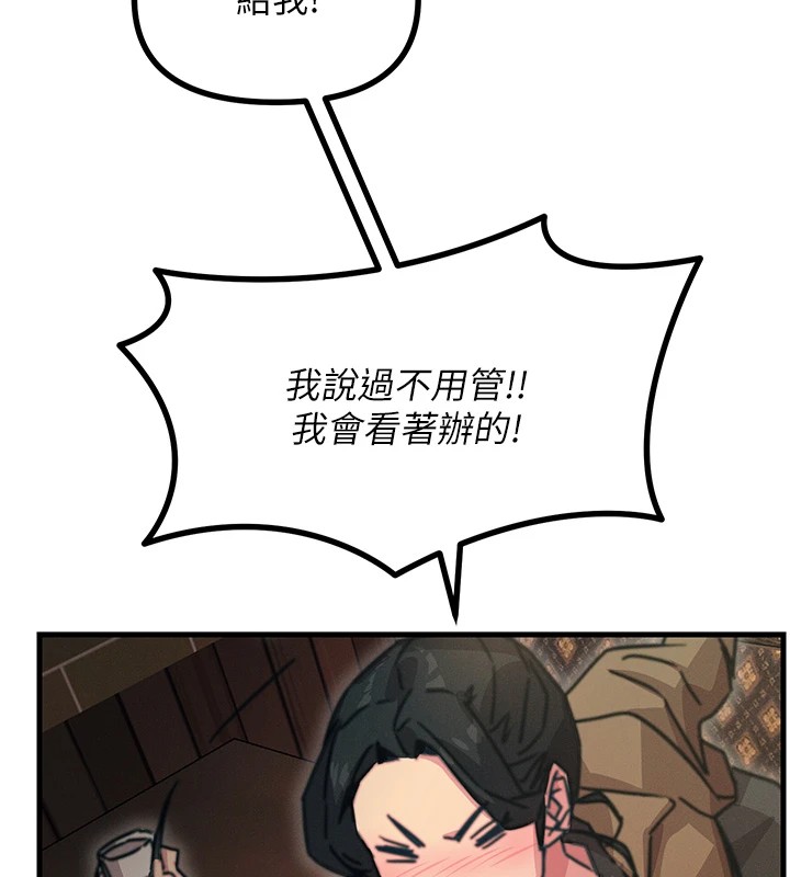128P - 恶次人生