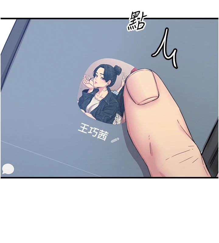 12P - 恶次人生