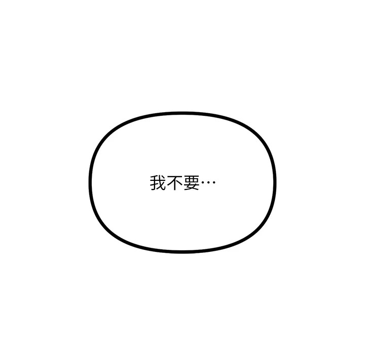 132P - 恶次人生
