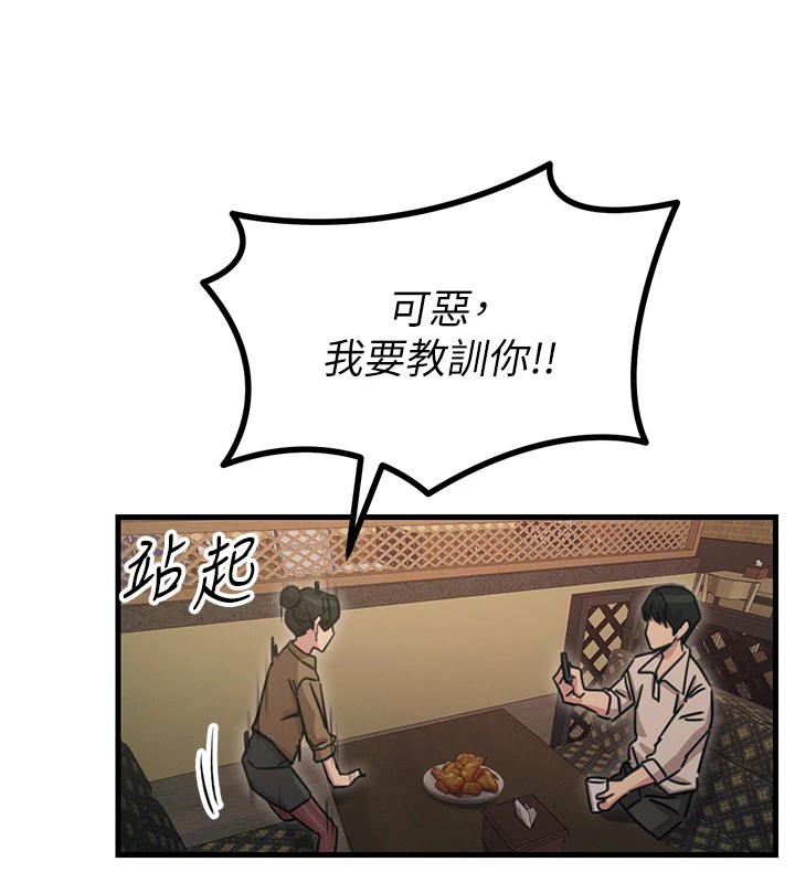 133P - 恶次人生