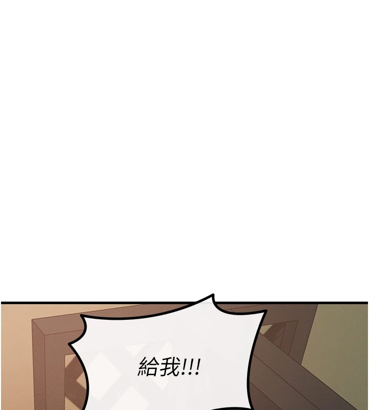 134P - 恶次人生