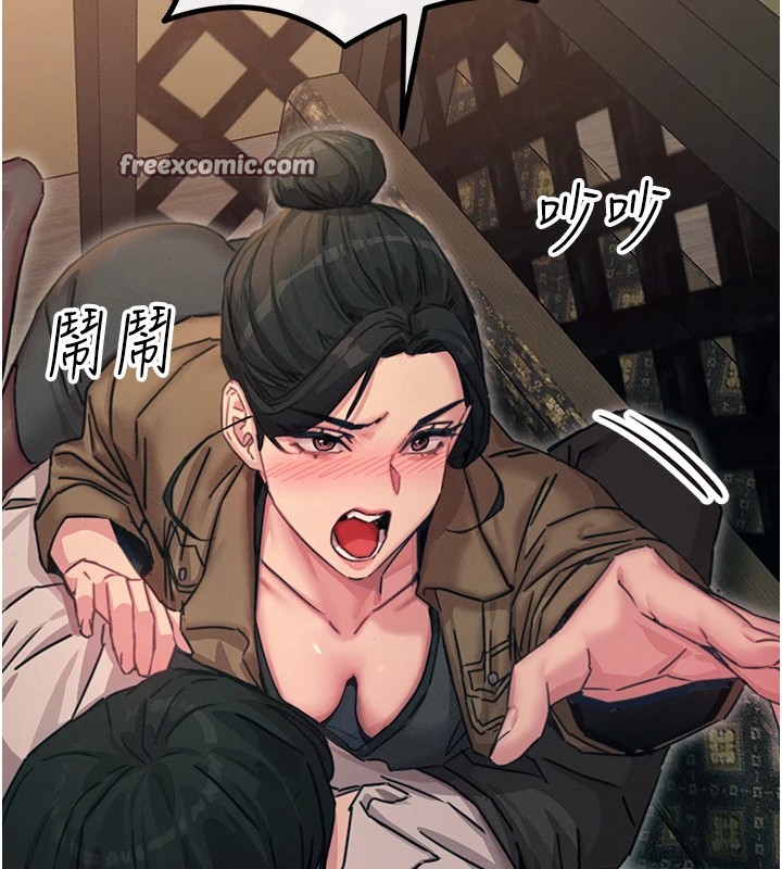 135P - 恶次人生