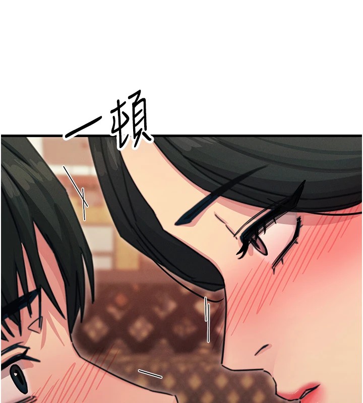 137P - 恶次人生