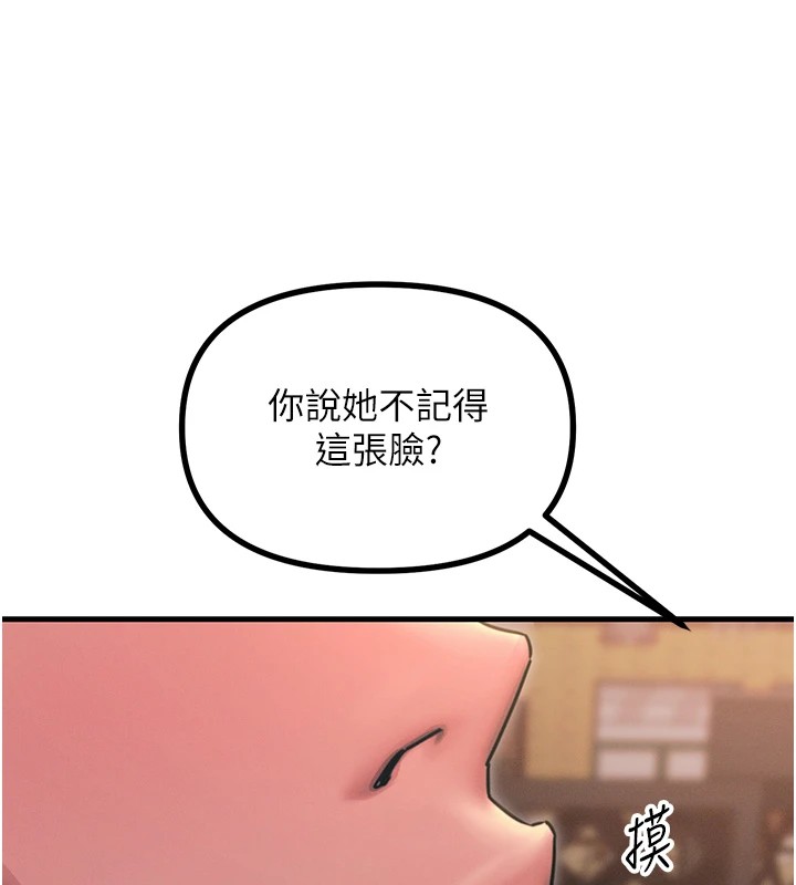 139P - 恶次人生