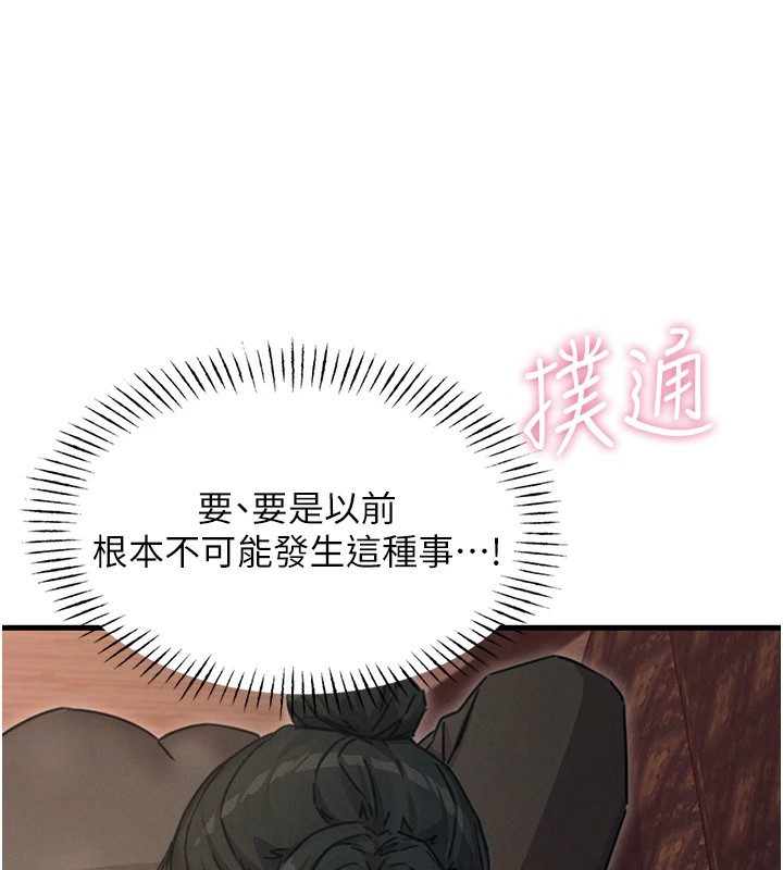 141P - 恶次人生