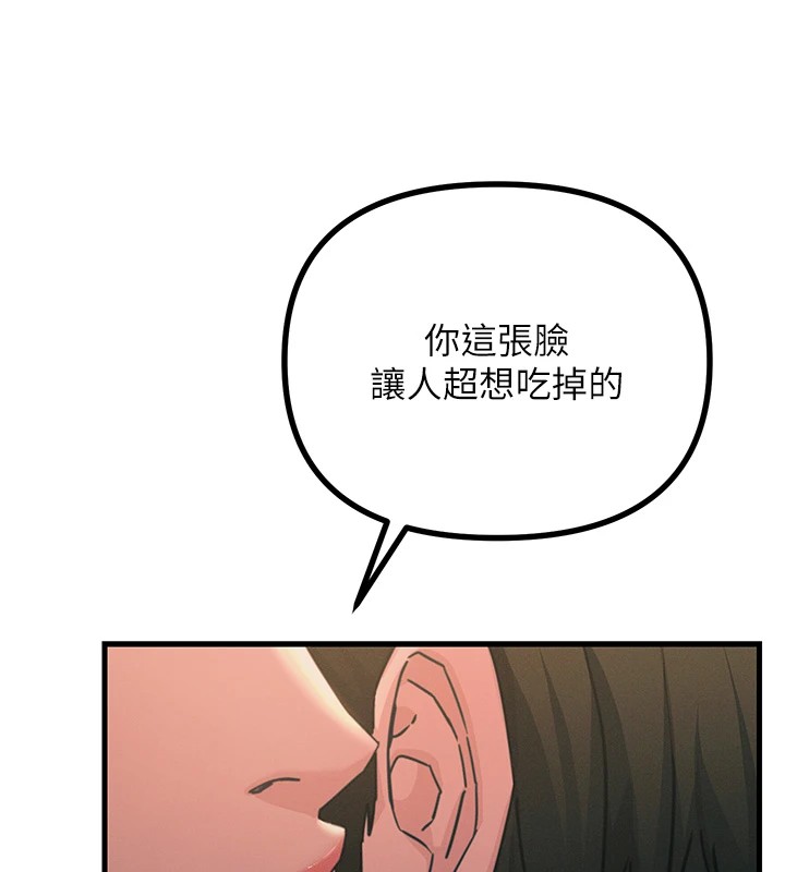 148P - 恶次人生