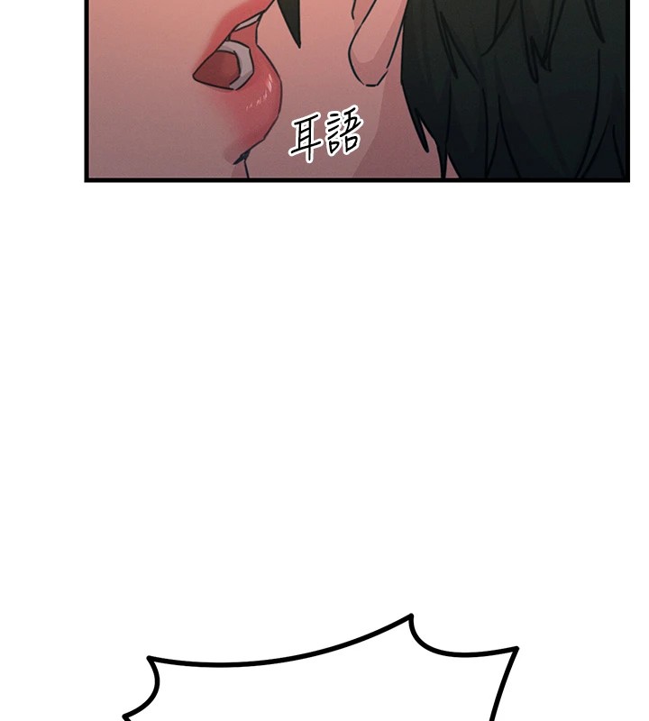 149P - 恶次人生